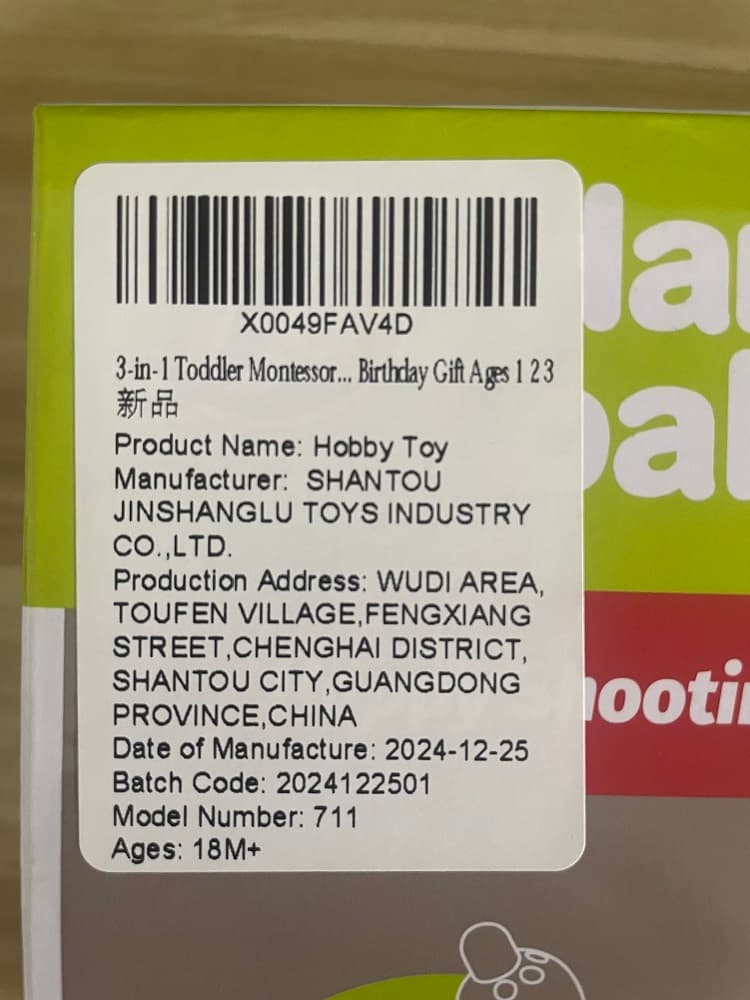 Recalled Hobby Toy Hammer Ball sets (image 3 of 3)
