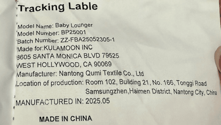 Recalled Alinux Baby Loungers (image 4 of 4)