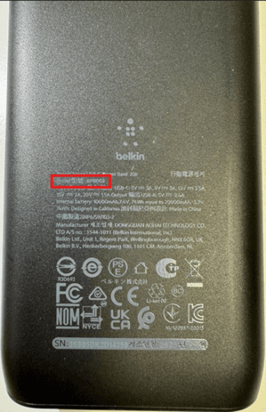 Recalled Portable Power Banks and Wireless Charging Stands (image 4 of 5)