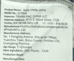 Recalled COMEONROA Infant Swings (image 3 of 3)