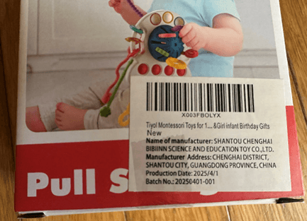 Recalled Tiyol Pull String Teething Toys (image 4 of 4)