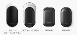 Four recalled OCOOPA rechargeable hand warmer models on a white background, labeled ZLS-118, H01 and H01(PD), UT3056, and UT3053.