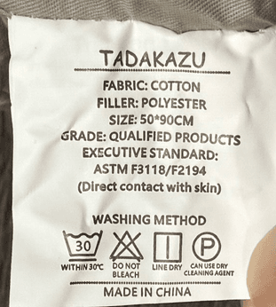 Recalled TADAKAZU Baby Loungers