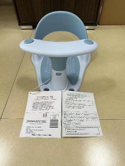 Recalled Narskido Infant Bath Seats